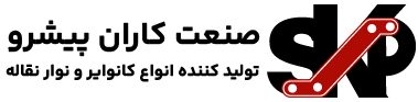 صنعت کاران پیشرو